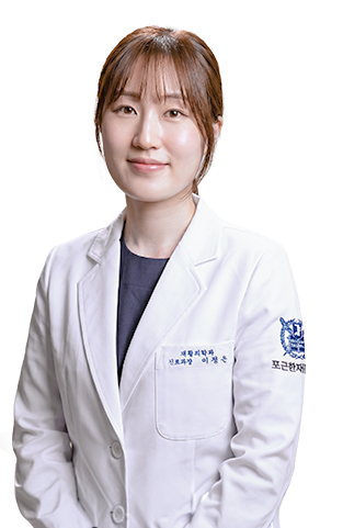 김한태 진료과장