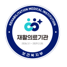 간호간병통합병동